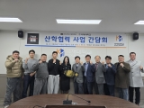 국제대학교, ㈜포엑스챔피언쉽과 MOU 체결로 아시아 무대 향한 MMA 인재 양성 본격화