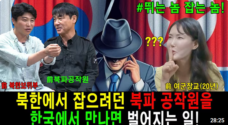드론항공정비학과(3년제) 이만갑 이철은 TV